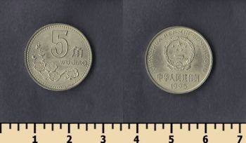  5  1995