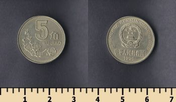  5  1996