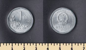  1  1997