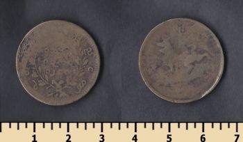  1/4  1879