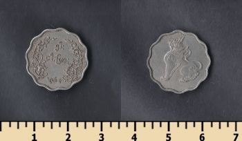  5  1963