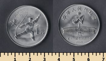  1  1990