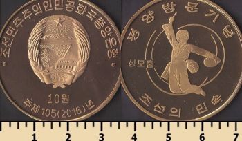 �������� ����� 10 ��� 2016