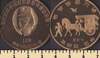 �������� ����� 10 ��� 2016