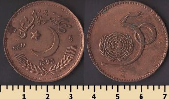 �������� 5 ����� 1995