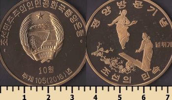 �������� ����� 10 ��� 2016