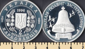  2000000  1996