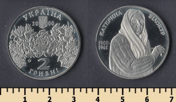  2  2000