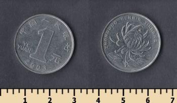  1  2003
