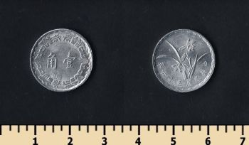  1  1967-1974
