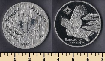  1  2005