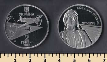  2  2020