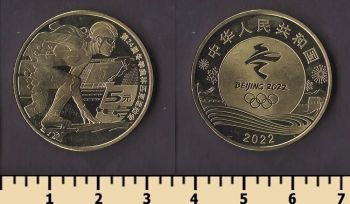 ����� 5 ����� 2022