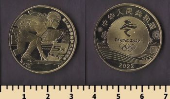 ����� 5 ����� 2022