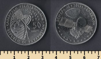  50  2015