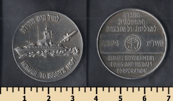   1973