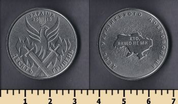  10  2018