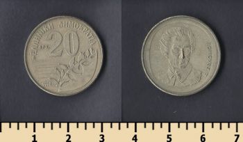  20  1990