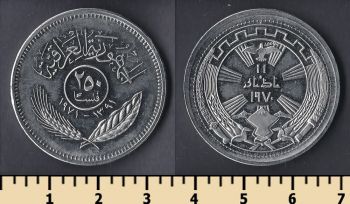  250  1971