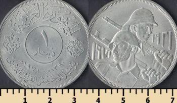  1  1971