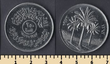  250  1972