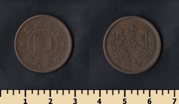  1  1934