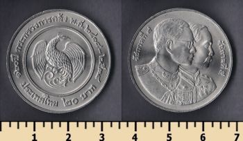  20  1995
