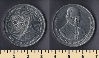  20  2014