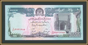  10000  1993 P-63 (63b) UNC