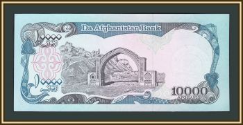  10000  1993 P-63 (63b) UNC
