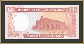  50  2005 P-41 (41c) UNC
