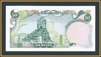  50  1979 P-111 (111b) UNC