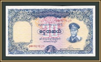  () 10  1958 P-48 (48a) UNC