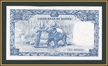  () 10  1958 P-48 (48a) UNC