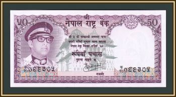  50  1973 P-25 (25a) UNC