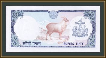  50  1973 P-25 (25a) UNC