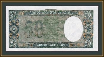  50  1947-1958 P-112 (112a.3) UNC