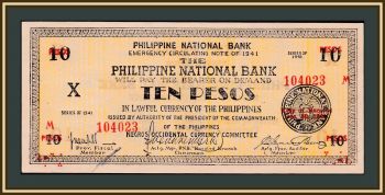  10  1941 P-S627b UNC