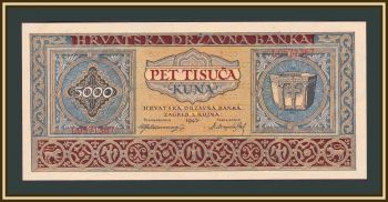  5000  1943 P-13 (13a) UNC