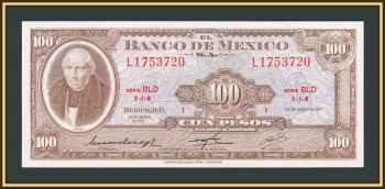  100  1971 P-61 (61f) UNC