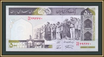  500  1998 P-142 UNC