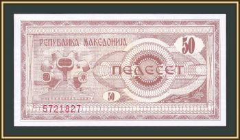  50  1992 P-3 (3a) UNC
