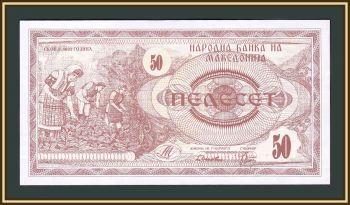  50  1992 P-3 (3a) UNC