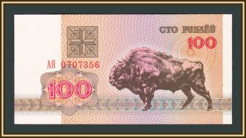  () 100  1992 P-8 UNC