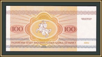  () 100  1992 P-8 UNC