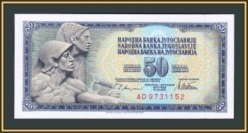  50  1978 P-89 (89a) UNC