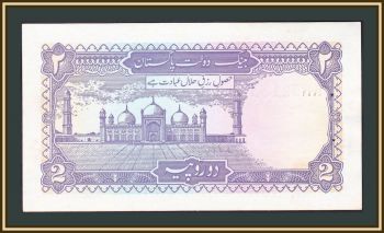  2  1986 P-37 (37a.3) a-UNC