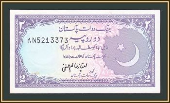  2  1986 P-37 (37a.3) a-UNC