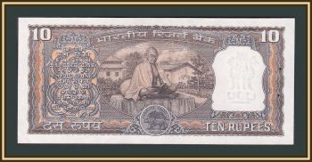  10  1969 P-69 (69a) UNC