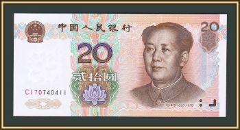  20  1999 P-899 UNC